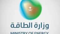 سلم رواتب وزارة الطاقة في السعودية 1445 بعد الزيادة المطروحة